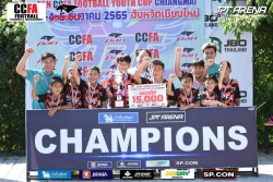 20221217154555.jpg - ขอแสดงความยินดีกับ เด็กชายอธิภัทร ประกอบของ ป.4/6 ห้อง MEP ได้รับรางวัลชนะเลิศ รายการฟุตบอล 7 คน ชิงแชมป์ภาคเหนือ PAN CCFA YOUTH CUP CHIANG MAI | http://www.bsk.ac.th/new
