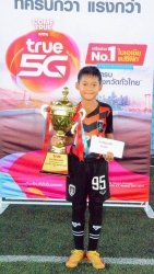 20230729153518.jpg - ขอชื่นชมและแสดงความยินดี กับเด็กชายอธิภัทร ประกอบของ นักเรียนชั้นประถมศึกษาปีที่ 5/6 ได้รับรางวัลชนะเลิศ การแข่งขันฟุตบอล 7 คน รายการ True all star Soccer Kids #1 | https://www.bsk.ac.th/new